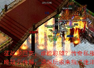 ��սɳ�Ϳˣ�˭�ܳ��ۣ�����˽���������ƴ��⣬���������ָ���Խ�