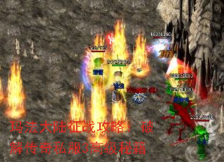 �귨��½��ս���ԣ��ƽ⴫��˽��3�߼��ؼ�