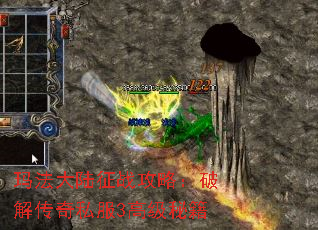 �귨��½��ս���ԣ��ƽ⴫��˽��3�߼��ؼ�