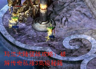 �귨��½��ս���ԣ��ƽ⴫��˽��3�߼��ؼ�