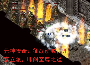 Ԫ���棺��սɳ�ǣ��������ɣ�ߵ������֮��