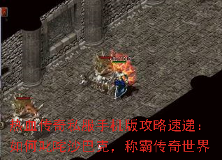 ��Ѫ����˽���ֻ��湥���ٵݣ����߳��ɳ�Ϳˣ��ưԴ�������