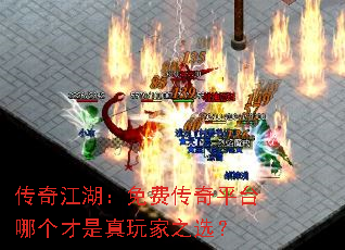 ���潭������Ѵ���ƽ̨�ĸ����������֮ѡ��