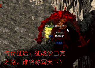 ������;����սɳ�Ϳ�֮·��˭���ư����£�