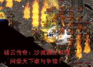 ���ƴ��棺ɳ�ǰ������棬�ʶ�����˭�����棿