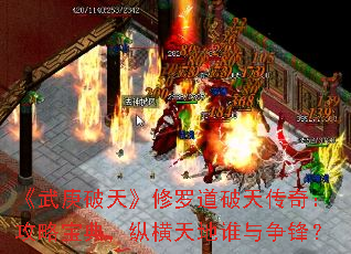 ��������졷���޵����촫�棺���Ա��䣬�ݺ����˭�����棿