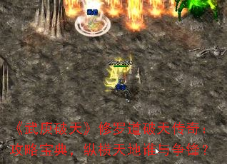 ��������졷���޵����촫�棺���Ա��䣬�ݺ����˭�����棿