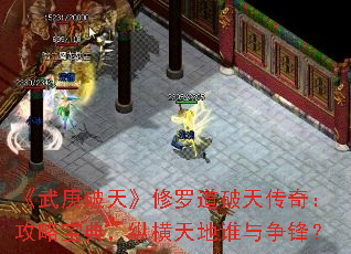 ��������졷���޵����촫�棺���Ա��䣬�ݺ����˭�����棿