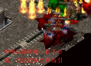 ����˽�����ԣ����ֱؿ�����ս����֮·ָ��