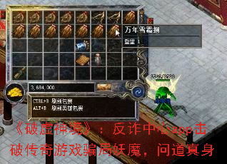 �������񾳡�����թ����app���ƴ�����Ϸƭ����ħ���ʵ�����