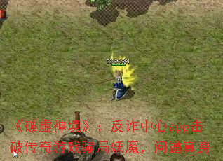 �������񾳡�����թ����app���ƴ�����Ϸƭ����ħ���ʵ�����