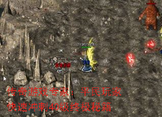 ������Ϸר�ң�ƽ����ҿ��ٳ��40���ռ��ؼ�