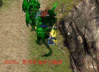 65535:最强装备获取指南 65535:最强装备获取指南