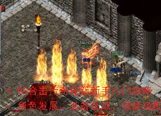 1.95�ϻ������ؼ��������Ź��ԣ���ɫ��չ��װ����ȡ�����ܴ���