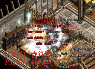 ��ԯ��3�������˵�����ؾ�������