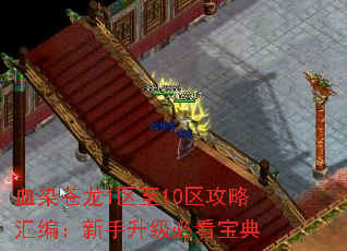 ѪȾ����1����10�����Ի�ࣺ���������ؿ�����