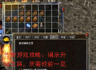 ������Ϸ���ԣ���ʾ����֮·�����辭��һ��