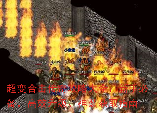 ����ϻ����湥�Դ�ȫ�����ֱر�����Ч��������װ��ȡָ��