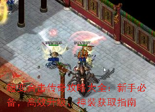 ����ϻ����湥�Դ�ȫ�����ֱر�����Ч��������װ��ȡָ��