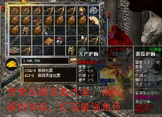 ����˽��װ����ȫ������ϡ����װ��������ǿ��ɫ