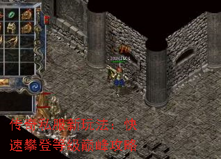 ����˽�����淨�������ʵǵȼ��۷幥��