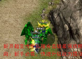 �¿����䴫��˽���ϻ�����ǿ����ָ�ϣ����ֱؿ�����������ս������