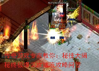 ������Ϸר�ҽ��㣺�ؼ�������ռ���װ�����������ʴ�