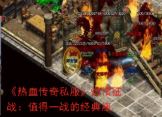 ����Ѫ����˽����ȼ����ս��ֵ��һս�ľ����