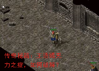 �����ؼ�������������֢֮������ƽ⣿