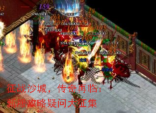 ��սɳ�ǣ��������٣��·��������ʴ�����