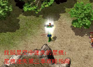 �һ��ǿ�����ʧ���Ǻۣ��Ǻ���ʧ����������ָ��