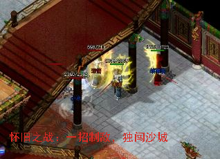 ����֮ս��һ���ƵУ�����ɳ��