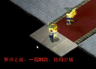 ����֮ս��һ���ƵУ�����ɳ��