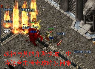 ս����Ӣ�����ɳ�ǣ�ʷʫ���ϻ����湥�Է��ʼ�