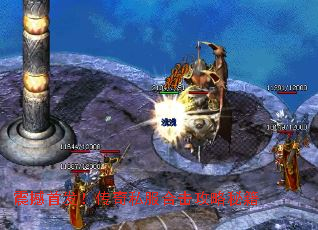 震撼首发!传奇私服合击攻略秘籍 震撼首发!传奇私服合击攻略秘籍