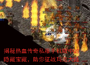 ������Ѫ����˽���ֻ����е����ر��أ�������ս�귨��½