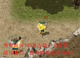 ����ս��180���Ű棺������ս���ع飬˭����д�µĴ��棿