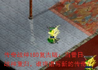 ����ս��180���Ű棺������ս���ع飬˭����д�µĴ��棿