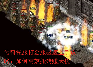 ����˽�������������ֹ��ԣ���θ�Ч��ש׬��Ǯ