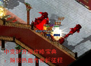 �б�SF�������Ա��䣺������Ѫ����������