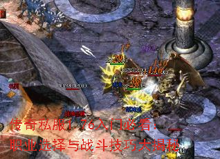 ����˽��1.76���űؿ���ְҵѡ����ս�����ɴ����