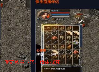 ����˽���¼ܣ�Ե��̽��