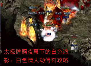 ̫������ҹĻ�µİ�ɫ��Ӱ����ɫ���˽ٴ��湥��