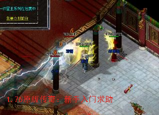 1.76ԭ�洫�棺������������