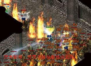 焚天秘卷:传奇手游私服修仙之路 焚天秘卷:传奇手游私服修仙之路