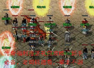 ���渣������������ԣ����ֱر�����˾���ٿ������߲�л