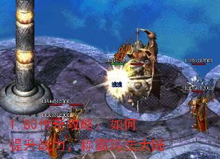 1.80���湥�ԣ��������ս�����ư��귨��½