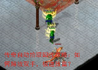 �����Զ�ʰȡ���չ��ԣ���ν��˫�֣������¸���