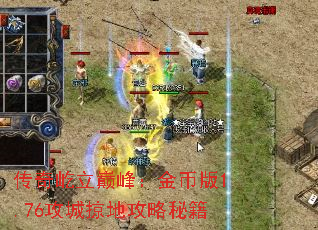 ���������۷壺��Ұ�1.76�����ӵع����ؼ�