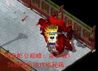 ���������۷壺��Ұ�1.76�����ӵع����ؼ�